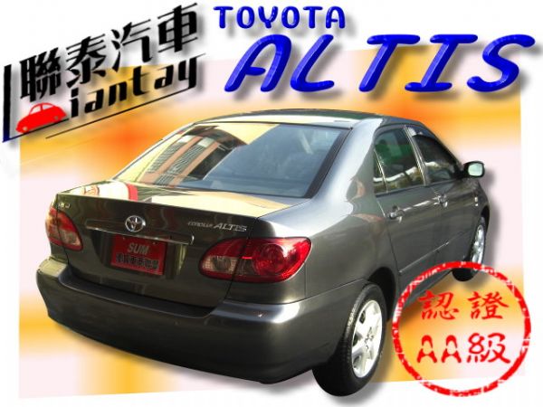 SUM聯泰汽車~2008型式 ALTIS 照片10