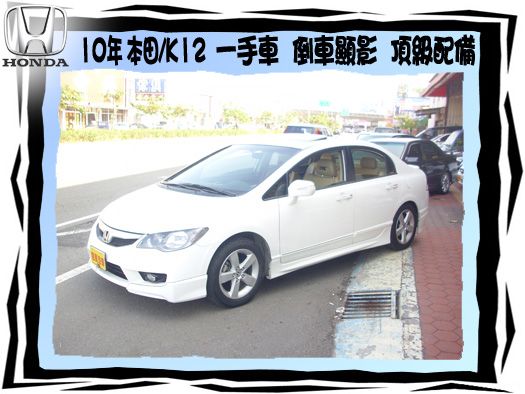 HONDA/K12 照片1