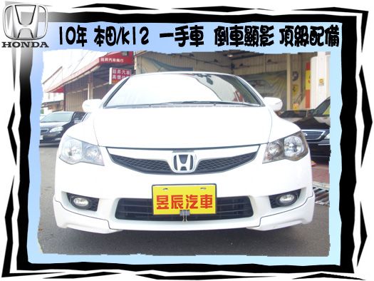 HONDA/K12 照片2