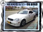 台中市BENZ/230 BENZ 賓士 / SLK 230中古車