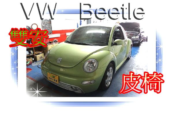 福斯 BEETLE 2.0 綠色 照片1