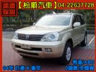 台中市【松順汽車】2004日產X-TRAIL  NISSAN 日產 / Verita中古車