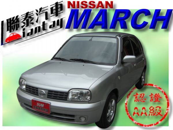 SUM聯泰汽車~2007年 MARCH 照片1