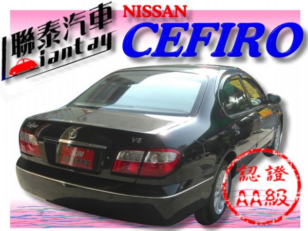 SUM聯泰汽車~2003年 CEFIRO 照片10