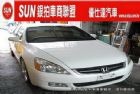 台中市唯一 ★法院公證★ & 認證車 詳情見. HONDA 台灣本田 / Accord中古車