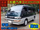 台中市【松順汽車】1999 得力卡 MITSUBISHI 三菱 / Delica(得利卡)中古車