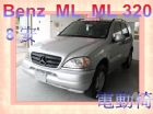 台中市賓士 ML 320 3.0 銀色 BENZ 賓士 / ML 320中古車