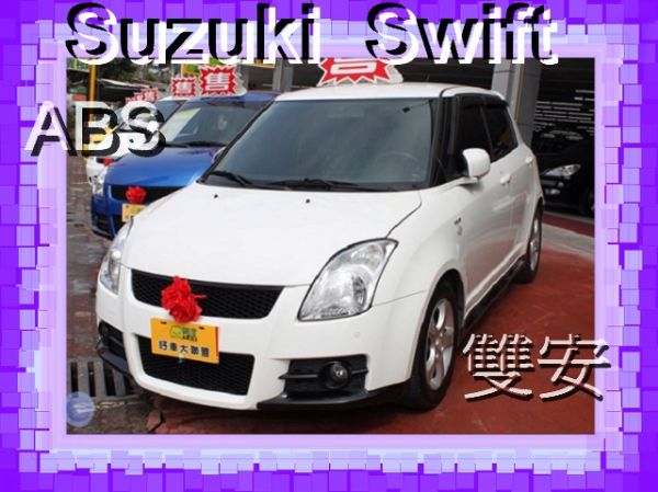 Suzuki 鈴木 Swift1.5白 照片1