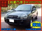 台中市【松順汽車】2007現代TUCSON土桑 HYUNDAI 現代 / Trajet中古車