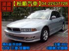 台中市【松順汽車】2003三菱GALANT 新 MITSUBISHI 三菱 / Galant中古車