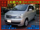 台中市【松順汽車】2008日產SERENA Q NISSAN 日產 / Serena Q-RV中古車