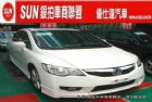 台中市唯一 ★法院公證★ & 認證車 詳情見. HONDA 台灣本田 / Civic中古車