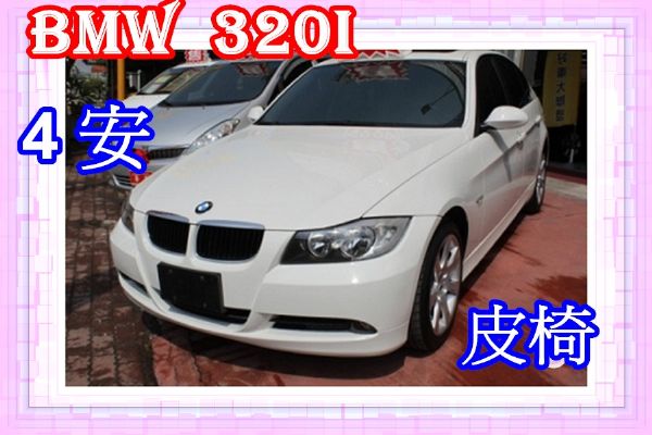 BMW 320I 2.0 白色 照片1