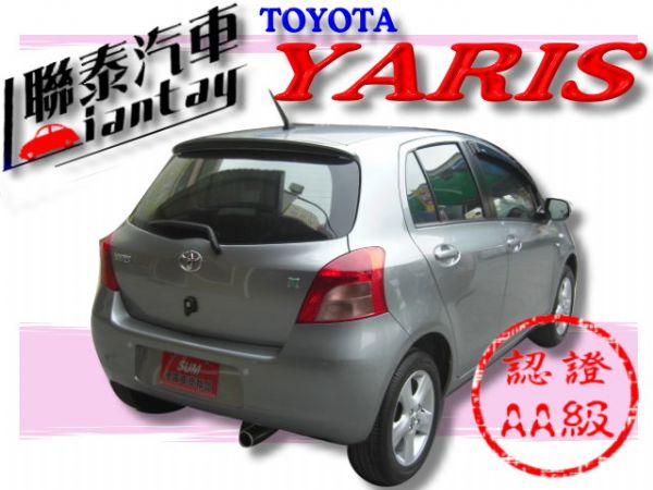 SUM聯泰汽車~2009年 YARIS 照片10