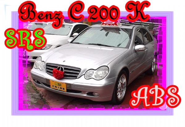 02Benz 賓士 C 200 K 1 照片1