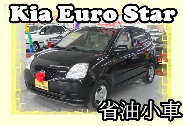 07Kia起亞  EuroStar1.1 照片1