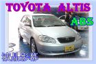 台中市05 豐田  Altis 1.8銀 TOYOTA 豐田 / Altis中古車
