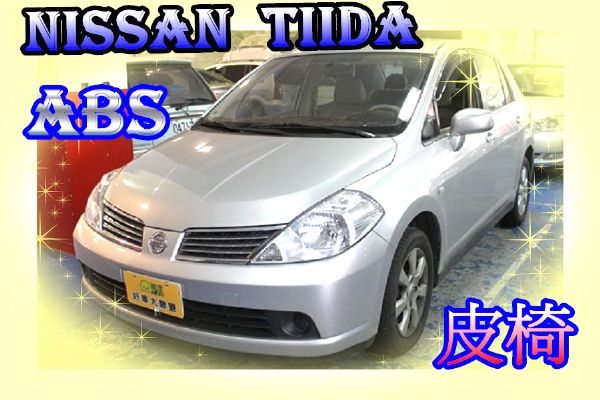 08 日產  Tiida 1.6銀 照片1