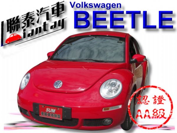 SUM聯泰汽車~2008型式BEETLE 照片1