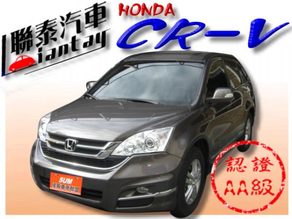 SUM聯泰汽車~2010年 CR-V 照片1