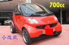 台中市2006 Smart 0.7 紅 SMART 斯麥特 / For Four中古車