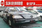 台中市唯一 ★法院公證★ & 認證車 詳情見. BENZ 賓士 / ML 320中古車