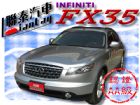 台中市SUM聯泰汽車~2004年 FX35 INFINITI 極致 / FX35中古車