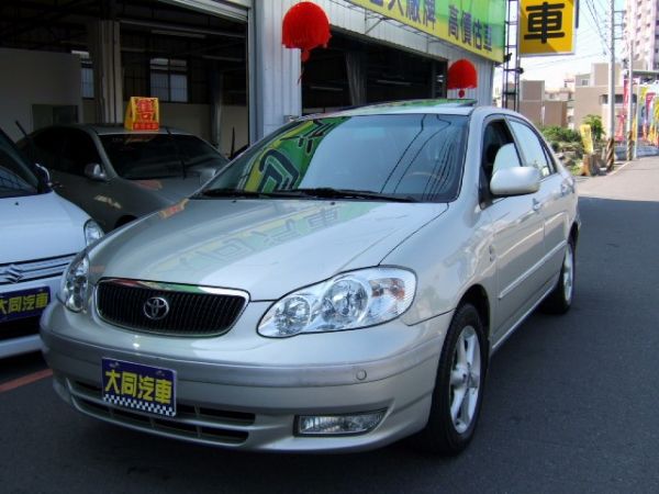 Altis 照片1