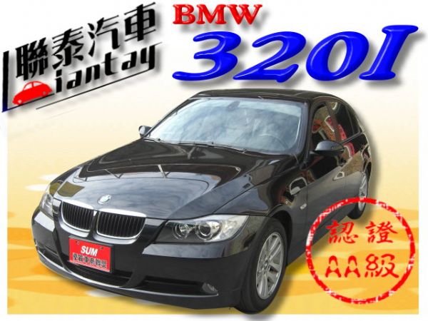 SUM聯泰汽車~2008年 320I 照片1