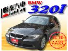 台中市SUM聯泰汽車~2008年 320I BMW 寶馬 / 320i中古車