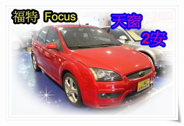 06 福特 Focus 2.0 紅色 照片1