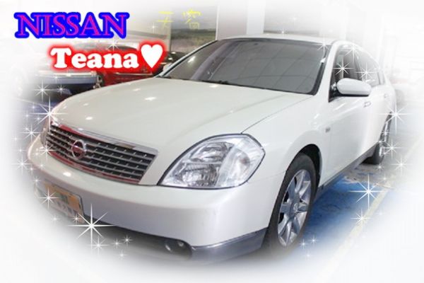 06 日產 Teana 3.5 白 照片1