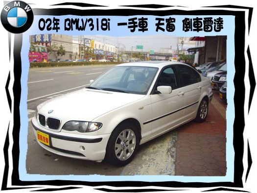 BMW/318i 照片1