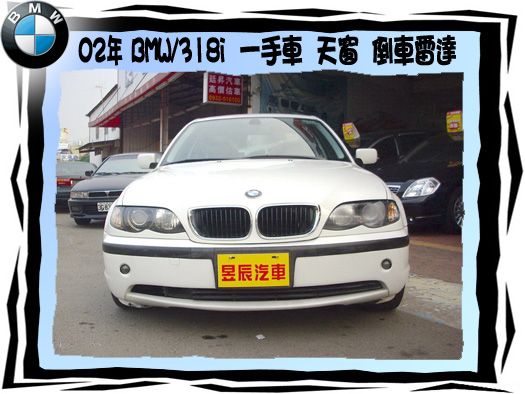 BMW/318i 照片2