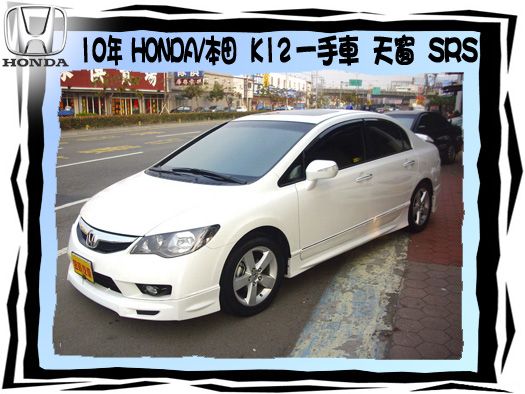 HONDA/K12 照片1