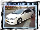 台中市HONDA/K12 HONDA 台灣本田 / Civic中古車