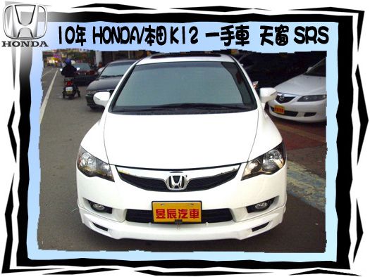 HONDA/K12 照片2