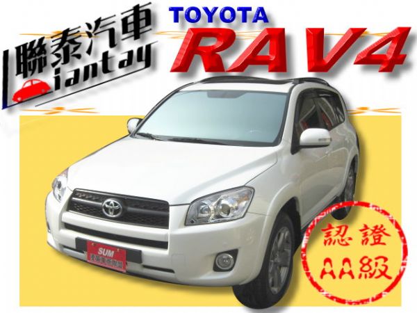 SUM聯泰汽車~2009年 RAV4 照片1