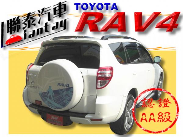 SUM聯泰汽車~2009年 RAV4 照片10