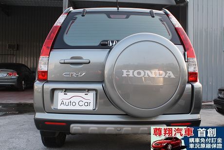 Honda 本田 CR-V 照片4