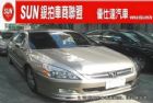 台中市唯一 ★法院公證★ & 認證車 詳情見. HONDA 台灣本田 / Accord中古車