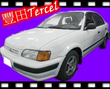 98 豐田  Tercel 1.5 白 照片1