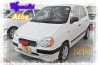 台中市02 現代  Atos1.0 白 HYUNDAI 現代 / Atos中古車