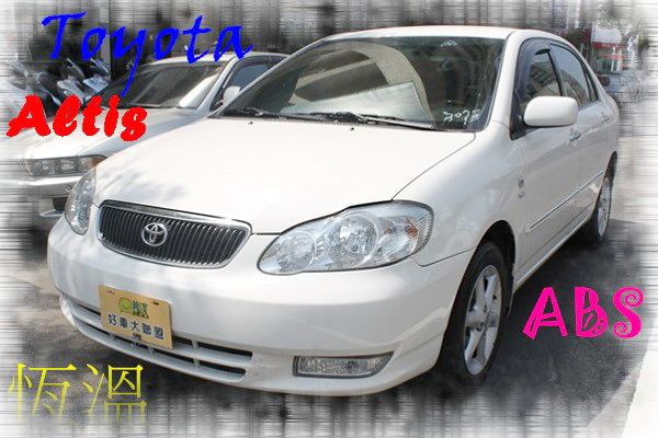 03 豐田  Altis 1.8 白 照片1