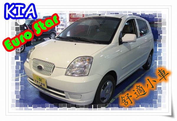07起亞 Euro Sta 照片1