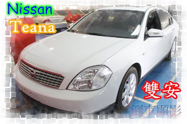 07日產  Teana 照片1