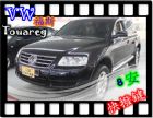 台中市04福斯  Touareg VW 福斯 / Touareg中古車