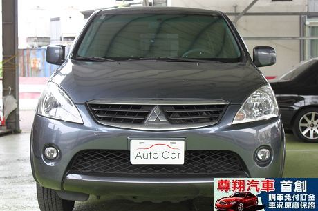 Mitsubishi 三菱 Zinger 照片3