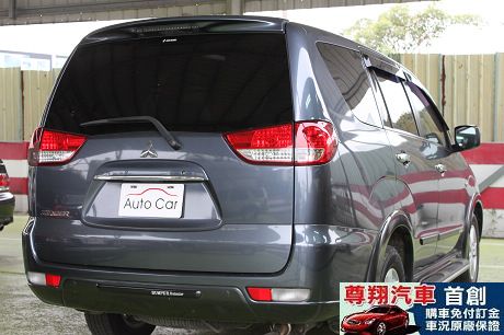 Mitsubishi 三菱 Zinger 照片9