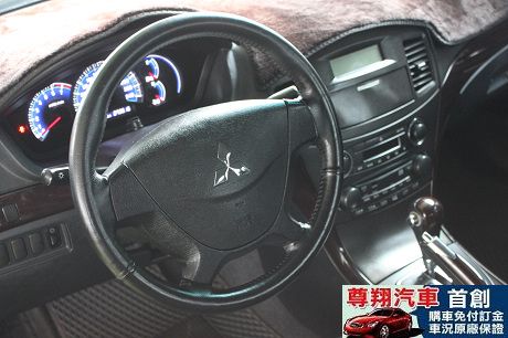 Mitsubishi 三菱 Grunde 照片5